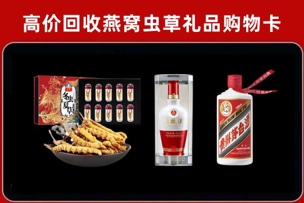 厦门回收烟酒哪家好